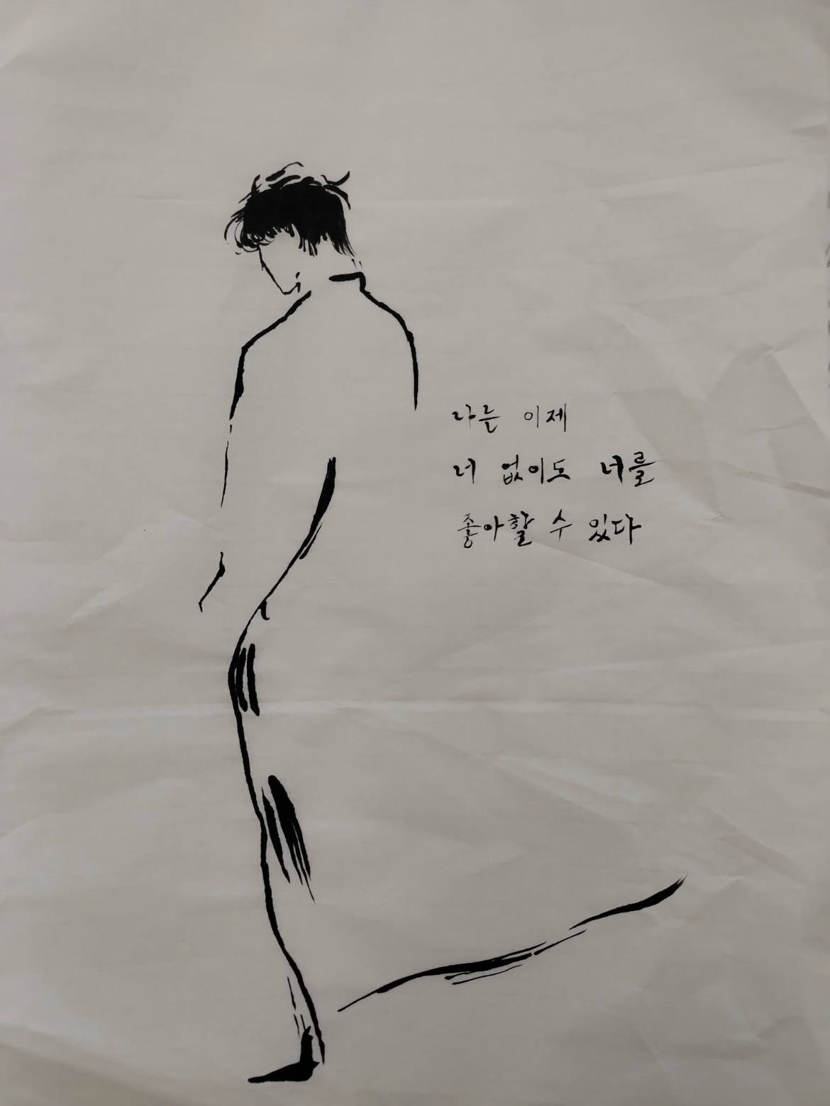 Sihwa artwork